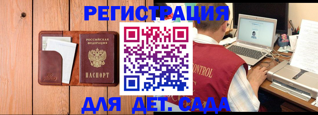 пропишу в квартире в Кирсанове