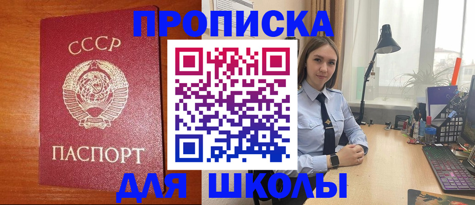 временная регистрация 2025 в Кирсанове